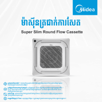 MIDEA Air conditioner/家用空调 MIDEA Air conditioner/家用空调