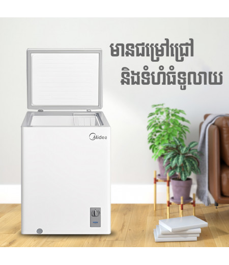 MIDEA Chest Freezer/冰柜