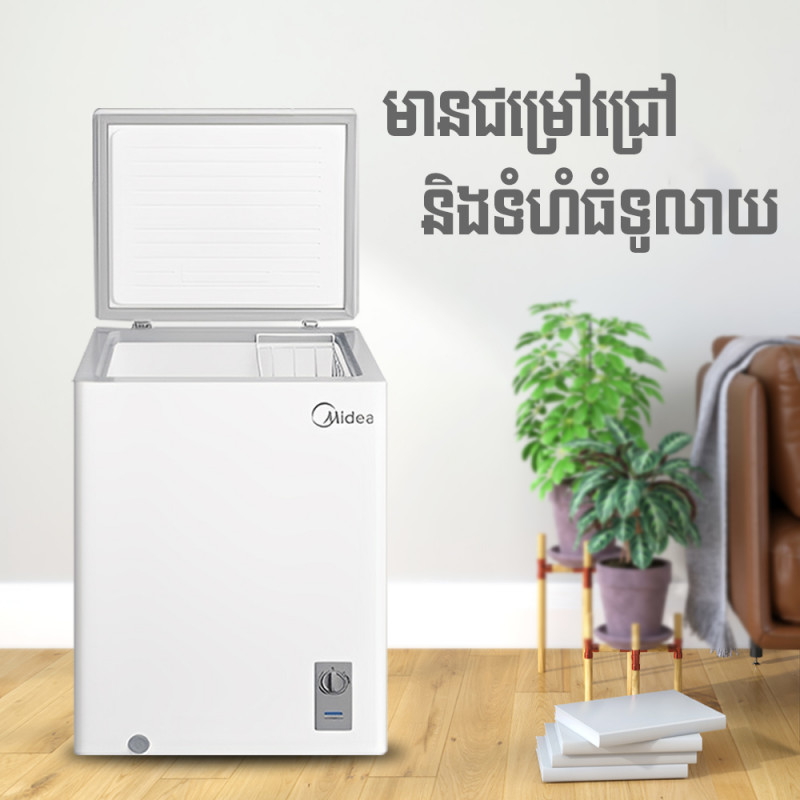 MIDEA Chest Freezer/冰柜