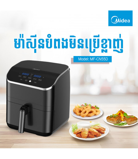 MIDEA Air fryer/空气炸锅