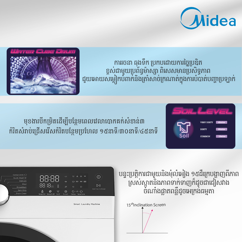 MIDEA Front load, 9kg