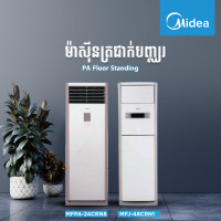 Midea Air Conditioner Inverter, Floor standing ,5HP MFPA-50CRFN1-BP