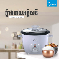 Midea Rice cooker 1.8L MG-GP45B