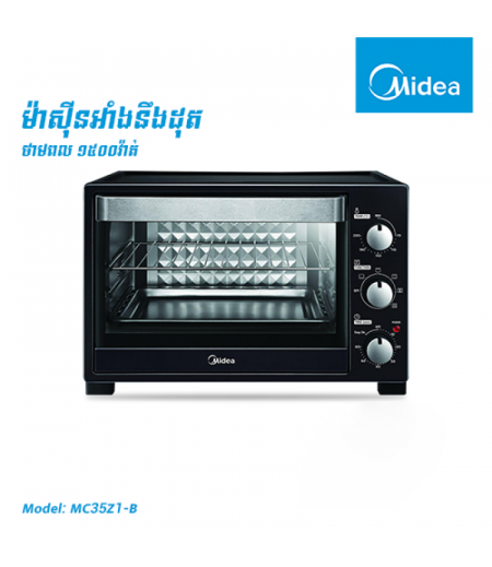 MIDEA Microwave Oven Model MG25EX-B
