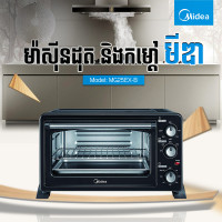 Midea Toaster Ove 25L Model MG25EX-B