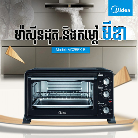 MIDEA Microwave Oven Model MG25EX-B