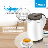 Midea Kettle 1.7L MK-TM1502