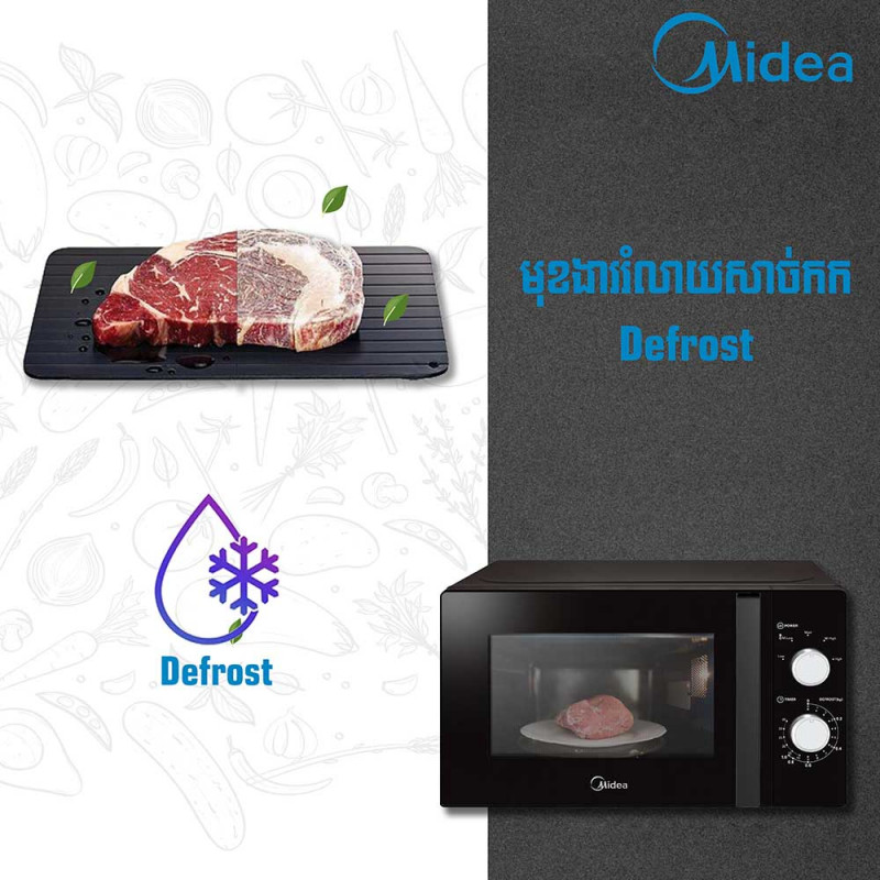 MIDEA Microwave oven，2100W