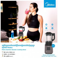 Midea Blender 1.7L MPB130ADKH 