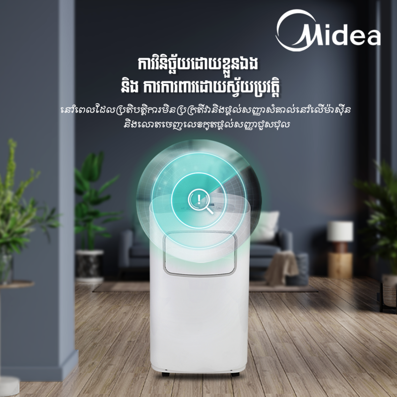 MIDEA portable air-conditioner 1HP R410a