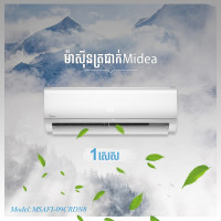 MIDEA conditioner/家用空调 MSAFI-09CRDN8