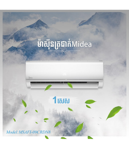 MIDEA conditioner/家用空调 MSAFI-09CRDN8