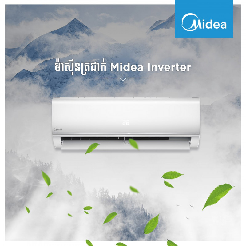 MIDEA Normal inverter ,wall-mounted split  2HP MSAFI-18CRDN8