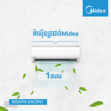 MIDEA Air conditioner/家用空调 MSAFN-09CRN1