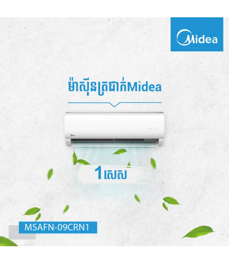 MIDEA Air conditioner/家用空调