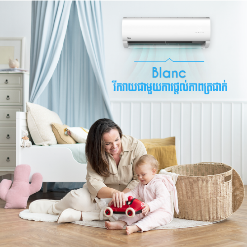 Air conditioner/家用空调