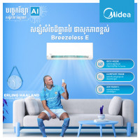 MIDEA Air Conditioner Super inverter, wall-mounted split 1HP MSCB1-09CRFN8 MIDEA Air Conditioner Super inverter, wall-mounted split 1HP MSCB1-09CRFN8