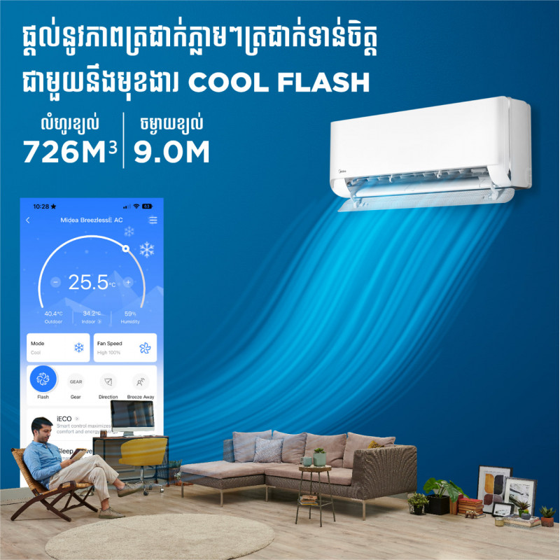 MIDEA Air conditioner model MSCB1-09CRFN8