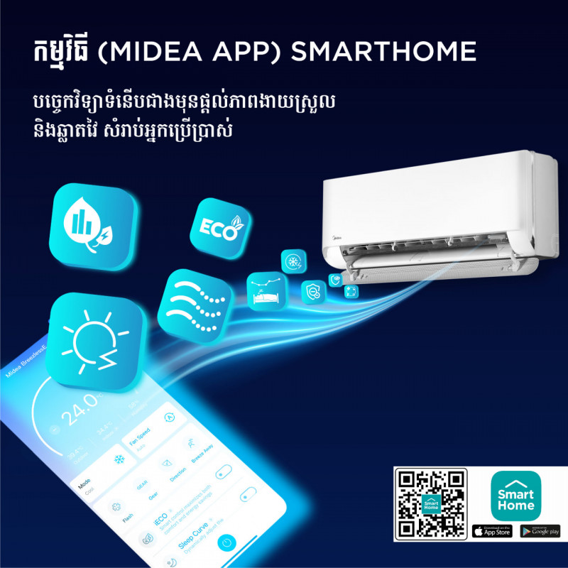 MIDEA Air conditioner model MSCB1-09CRFN8