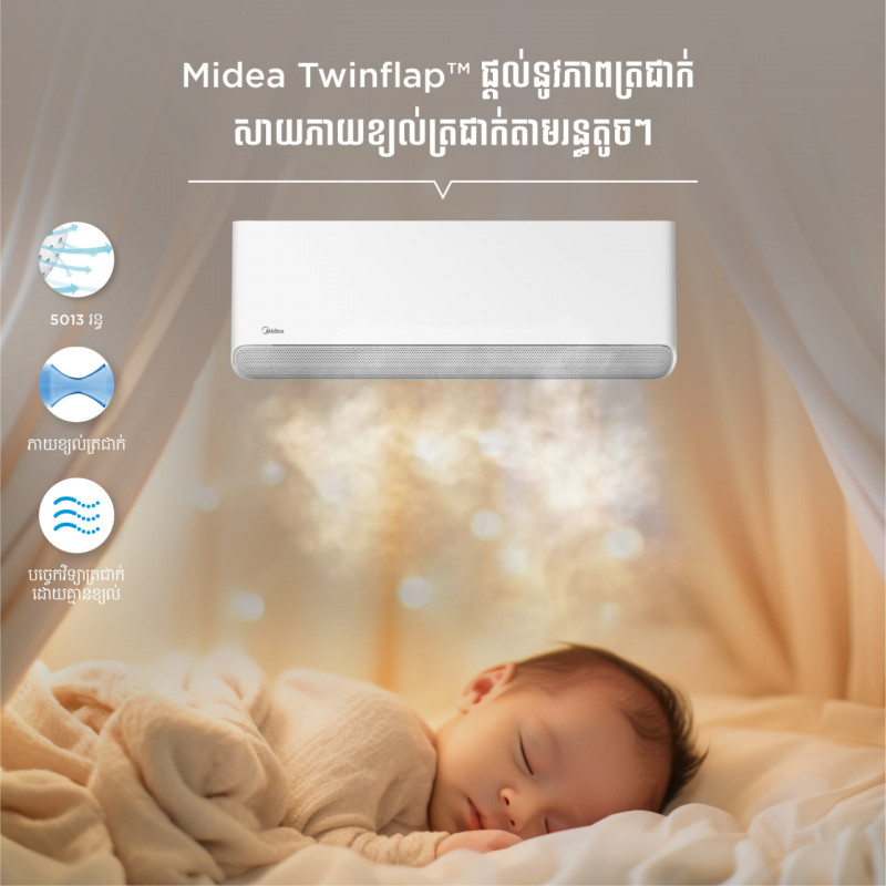 Midea Air conditioner MSCB1-12CRFN8