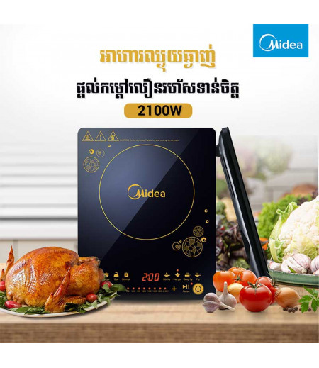 MIDEA Induction cooker, 2100W