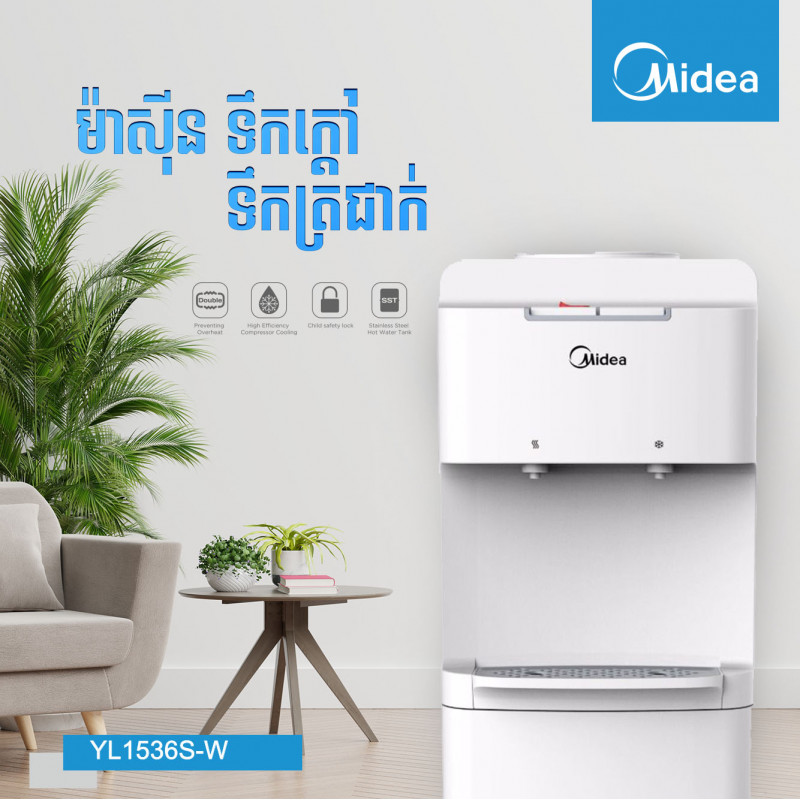 MIDEA Water Dispenser/饮水机