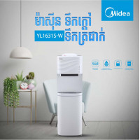 MIDEA With 20L spacious cabinet MIDEA With 20L spacious cabinet