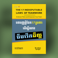 MindBook ធីមវើកដ៏ល្អ