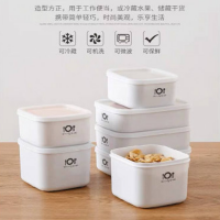My Home Sandwich lunch box, refrigerator storage, refrigerated box