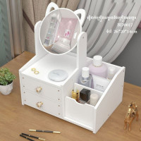 Lina Store Cosmetic storage box Lina Store Cosmetic storage box
