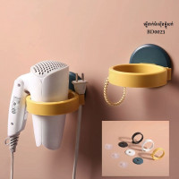 Lina Store Hair dryer placement rack