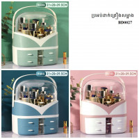 My Home Makeup collection box My Home Makeup collection box