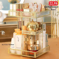 My Home Cosmetic Storage Box Cosmetic Box Shelf Desktop Storage Rack Dressing Table Perfume Skin Care Product Storage My Home Cosmetic Storage Box Cosmetic Box Shelf Desktop Storage Rack Dressing Table Perfume Skin Care Product Storage