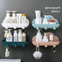 My Home Creative cloud shelf bathroom wall-mounted toilet toilet punch-free wash basin bathroom storage rack My Home Creative cloud shelf bathroom wall-mounted toilet toilet punch-free wash basin bathroom storage rack