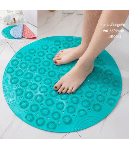 Bathroom bathtub anti-slip mat shower room round waterproof mat