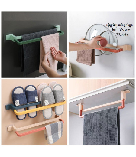 Punch-free multifunctional pull-out towel bar slippers rack