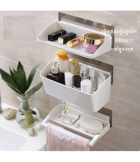 Toilet suction cup rack plastic bathroom kitchen wall suction toilet toilet storage rack wall hanging free punch