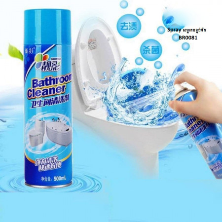 Liangying bathroom foam cleaner toilet water stains and scale universal foaming mildew removal agent glass tile cleaner