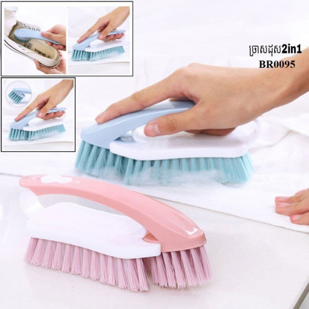 Multifunctional two-in-one brush household kitchen bristles cleaning pot brush toilet