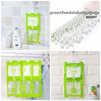 My Home Desiccant Household Wardrobe Anti-Mold Dehumidifying Bag Indoor Hangable Moisture Resistant