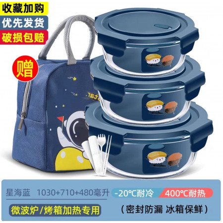 The round-shaped insulated lunch box is suitable for office workers and students.