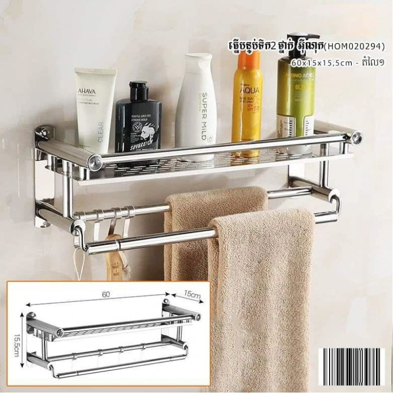 Toilet shelf free perforation bathroom storage stainless