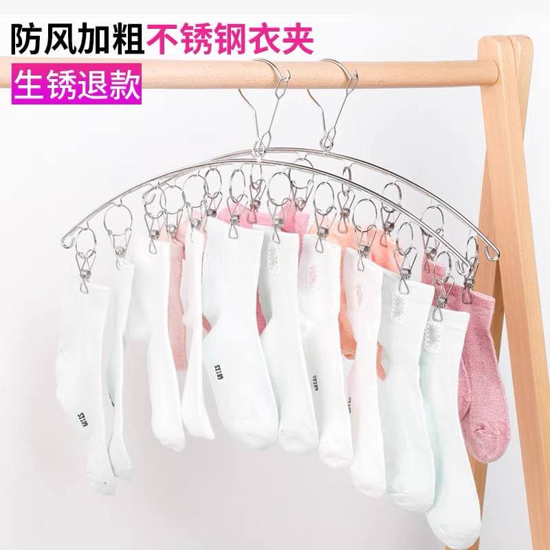 stainless steel sock rack multi-clip clothes hanger household windbreaker clip multi-functional hook to dry underwear rack god