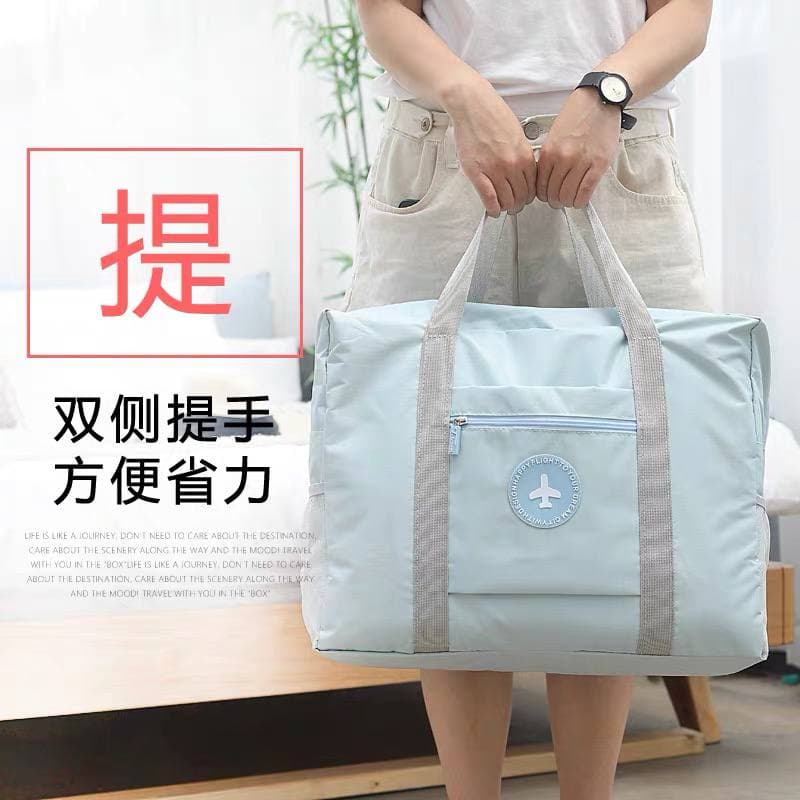 Short-distance travel storage bag