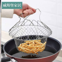 My Home 304 fried basket frying basket stainless steel folding household kitchen