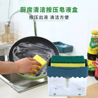 My Home Japanese-style detergent press box kitchen sink dishwashing liquid presser