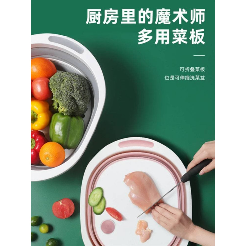 Silicone collapsible washbasin can cut vegetables and wash vegetables sink drain basket