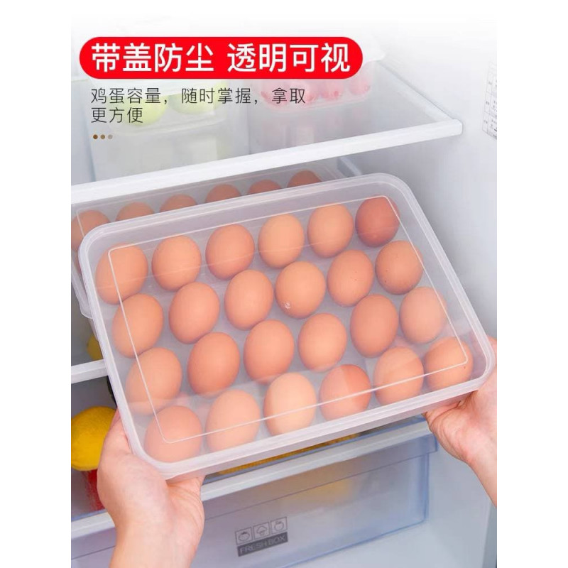 Egg storage box refrigerator special anti-fall storage box