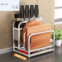 My Home Stainless steel cutting board rack household kitchen racks cutting board My Home Stainless steel cutting board rack household kitchen racks cutting board
