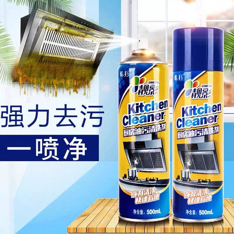 Range Hood Cleaner Degreasing Kitchen Cleaning Powerful Artifact Greasy Heavy Oil Foam Smoke Clean Oil Pumping Agent